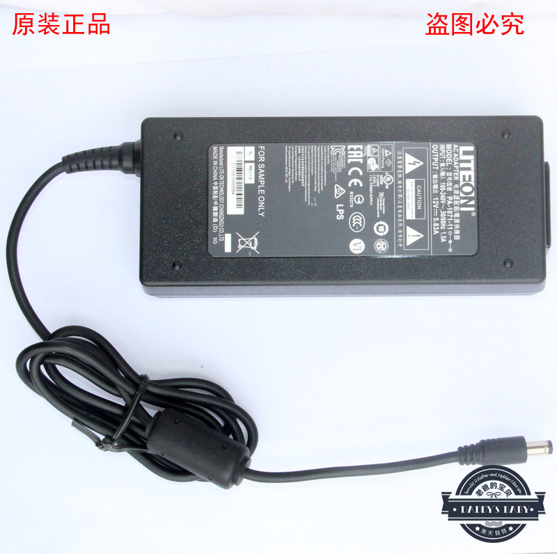 *Brand NEW* 12V 6.67A (80W) LITEON PA-1081-11 AC DC Adapter POWER SUPPLY